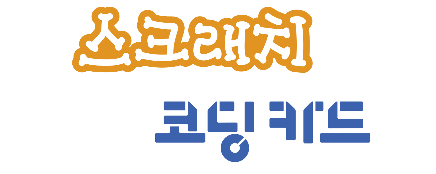 2017 스크래치 코딩 카드